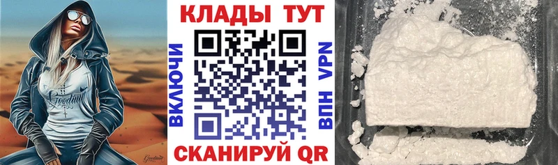 Купить Давлеканово ГАШИШ  Cocaine  МЕФ 