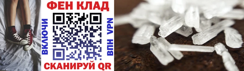 купить наркоту  Давлеканово  АМФ VHQ 