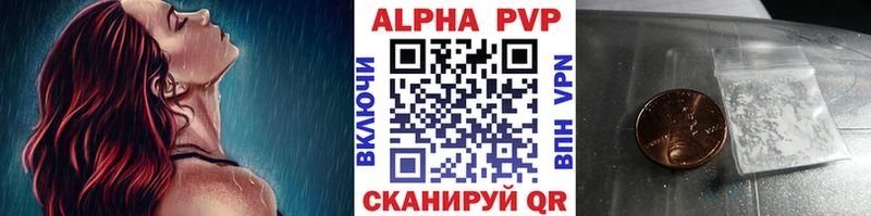 Alfa_PVP СК  Давлеканово 