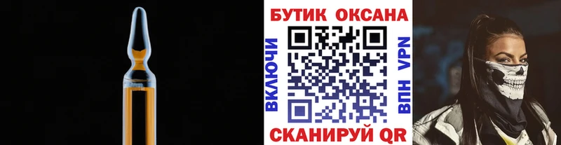 Бутират оксана Давлеканово