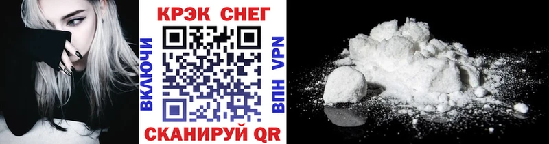 Cocaine VHQ  закладки  Давлеканово 