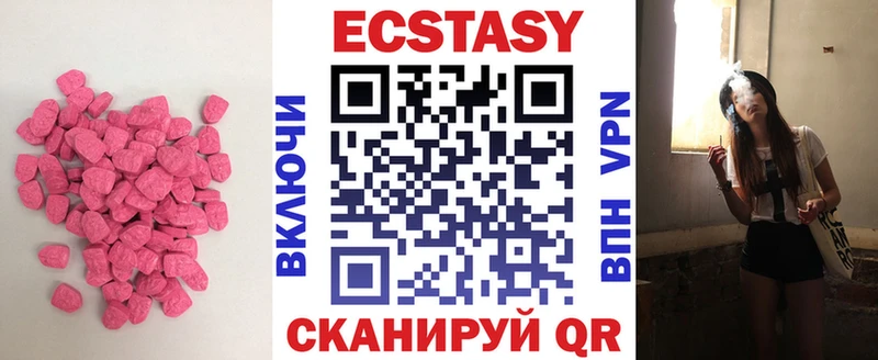 наркота  blacksprut ТОР  Ecstasy круглые  Давлеканово 