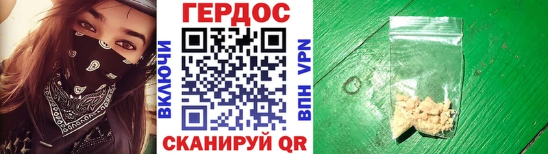 ГЕРОИН гречка  Давлеканово 