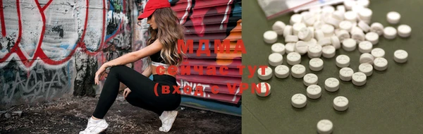 мдма Балабаново