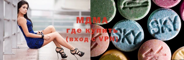 соль ск Балахна