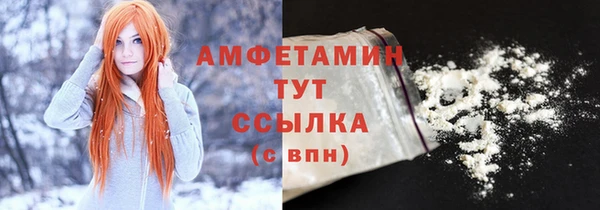 соль ск Балахна