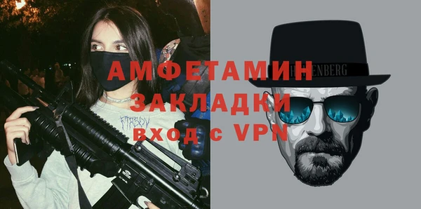 бутик Баксан