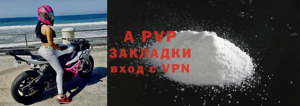 соль ск Балахна