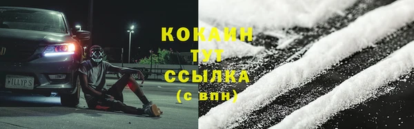 бутик Баксан