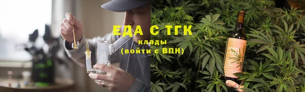 соль ск Балахна