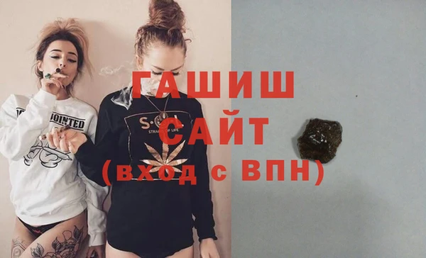 бутик Баксан