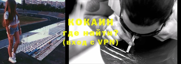 соль ск Балахна