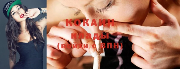 соль ск Балахна