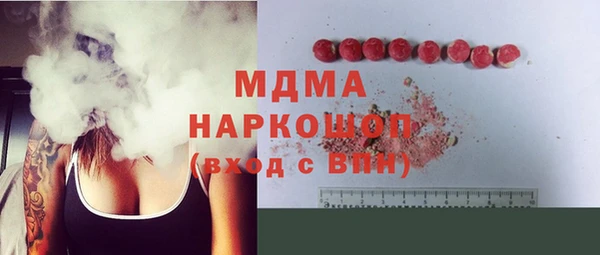 соль ск Балахна