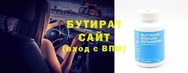 бутик Баксан