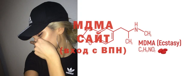 мдма Балабаново