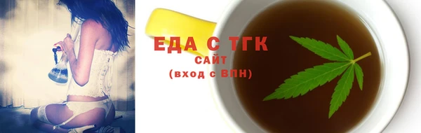соль ск Балахна