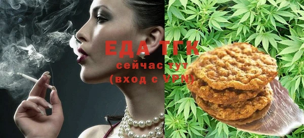 соль ск Балахна
