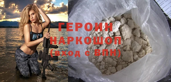 соль ск Балахна