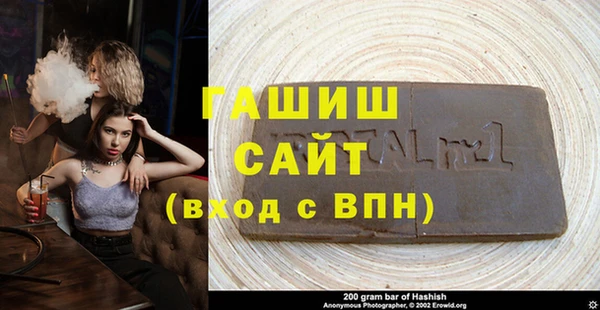 бутик Баксан