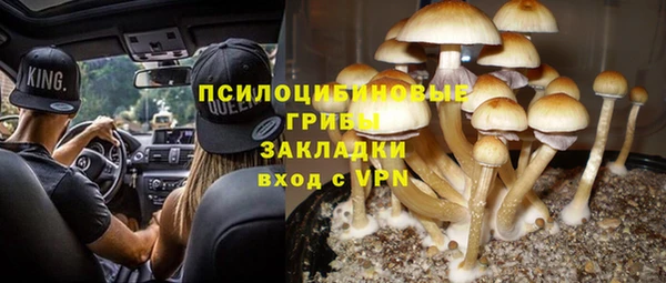 бутик Баксан