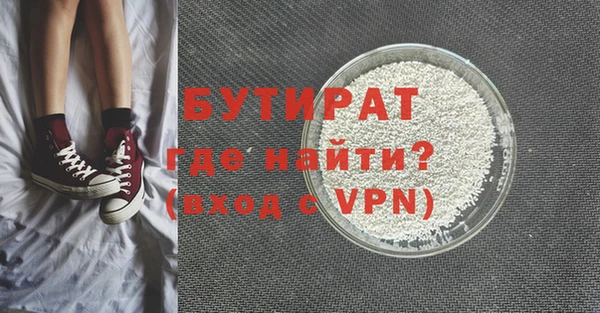 соль ск Балахна