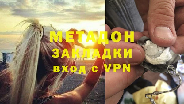 соль ск Балахна