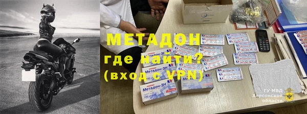 мдма Балабаново