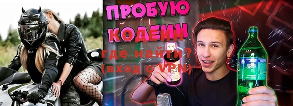 соль ск Балахна