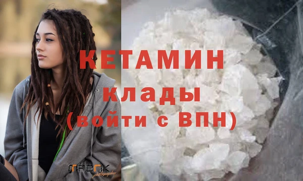 соль ск Балахна