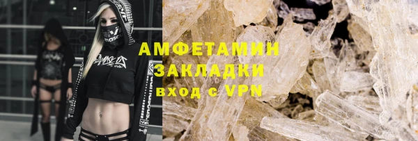 соль ск Балахна
