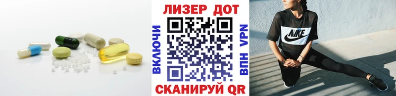 LSD-25 экстази кислота  Давлеканово 