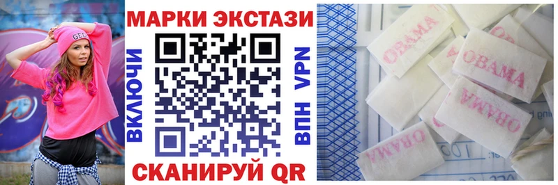Марки NBOMe 1,5мг  Давлеканово 